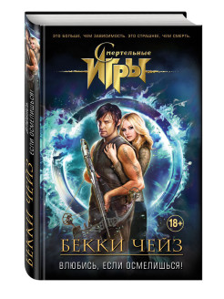 Распродажа 