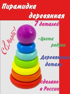 Распродажа .