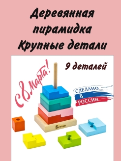 Распродажа 