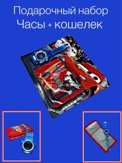 Распродажа .