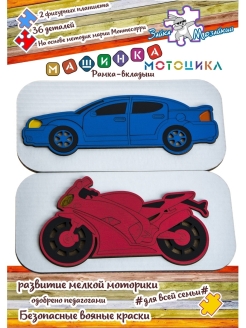 Распродажа .