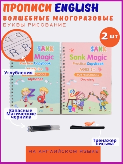 Распродажа .
