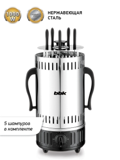 Отзыв на Электрическая шашлычница BBQ601T