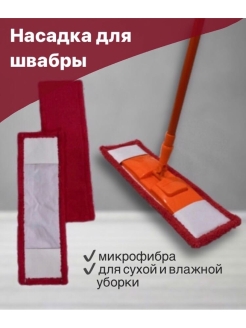 Распродажа .