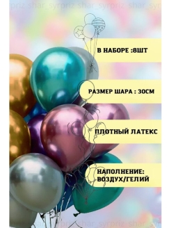 Распродажа .