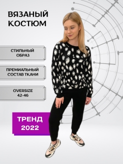 Распродажа .