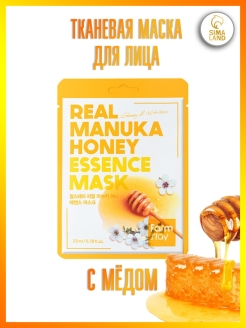 Распродажа .