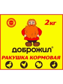 Распродажа .