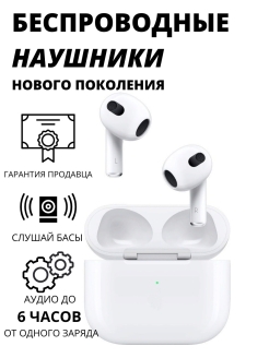 Распродажа .