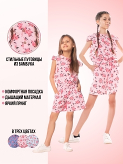 Отзыв на Комбинезон джинсовый для  девочек с кулиской на резинке с цветочным принтом на пуговицах