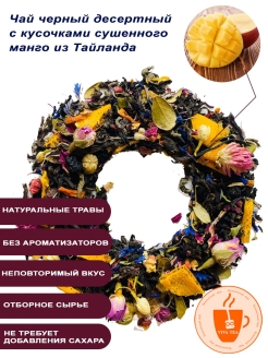 Распродажа .