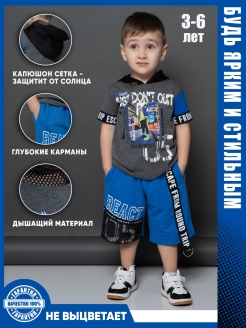 Отзыв на Летний костюм для мальчика малыша подростка, шорты футболка для прогулок хлопок.
