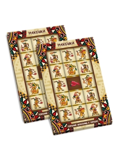 Распродажа .