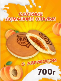 Распродажа .