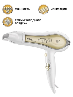 Отзыв на Фен BHD3205i