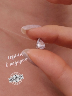 Распродажа .