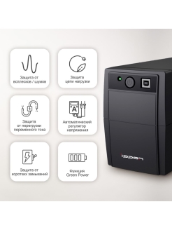 Распродажа .