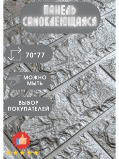 Распродажа .