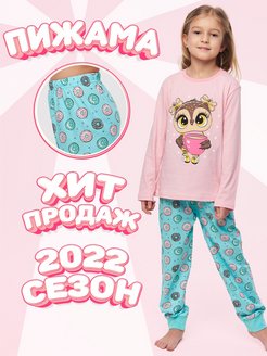 Отзыв на Пижама