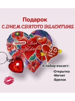 Распродажа .