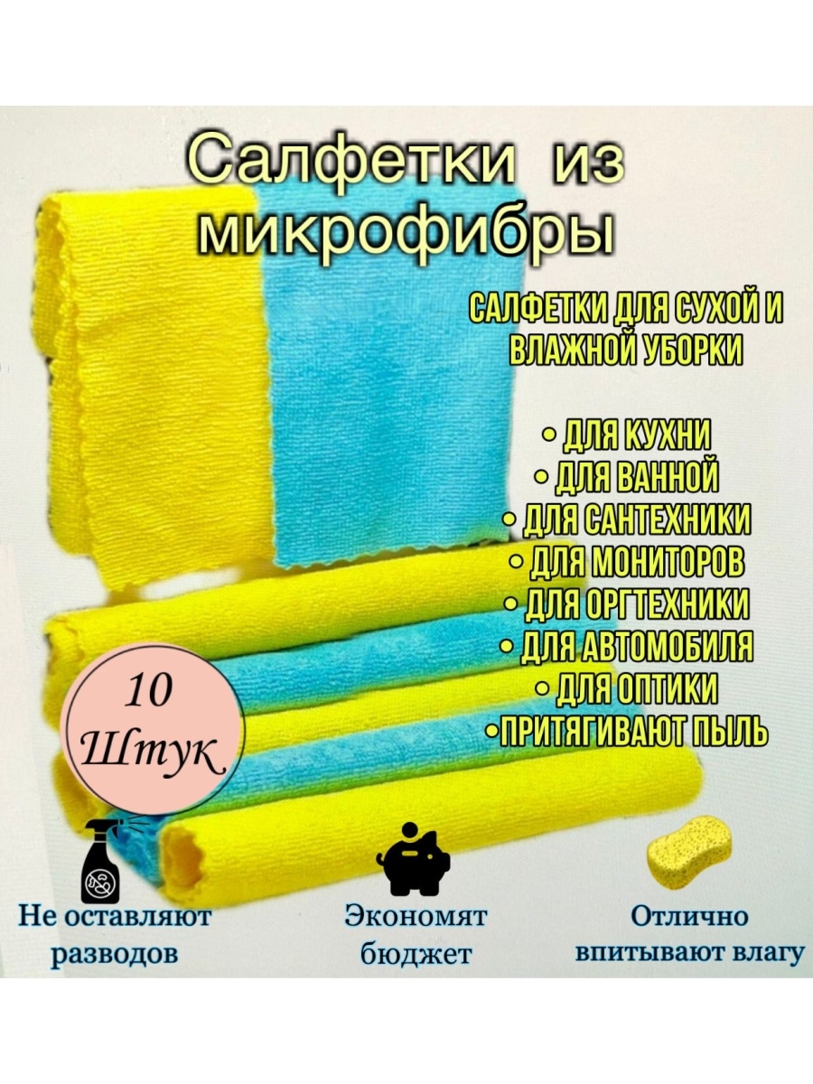 Распродажа 