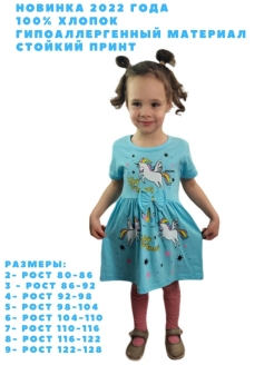 Распродажа .