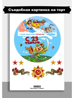 Распродажа .