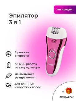 Распродажа .