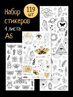Отзыв на Наклейки для творчества