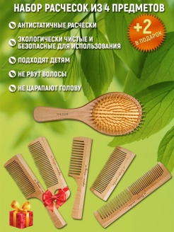 Распродажа 