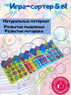 Распродажа .