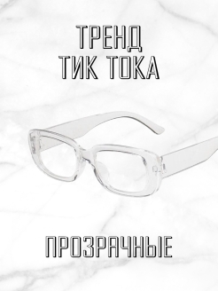 Отзыв на Очки солнцезащитные прямоугольные