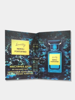 Отзыв на Духи унисекс / масляные духи / neroli portofino / Парфюм / 928, 3 мл