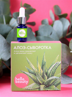 Отзыв на Алоэ-сыворотка для лица. Экстракт алоэ вера заживляет и увлажняет кожу, 10 мл