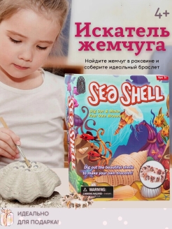 Распродажа .