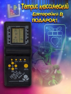 Отзыв на Тетрис