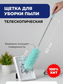 Распродажа .