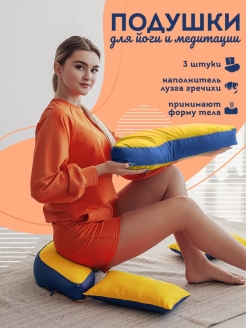 Распродажа .