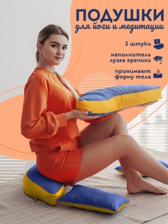 Распродажа .