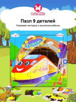 Отзыв на Пазл/Пазлы для детей/Пазлы для малышей/Пазлы детские/Деревянные пазлы для детей/Детские пазлы
