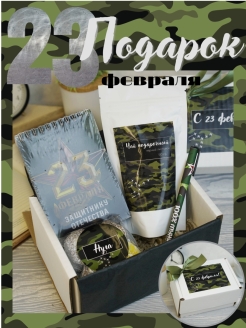 Распродажа .