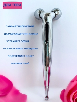 Распродажа .
