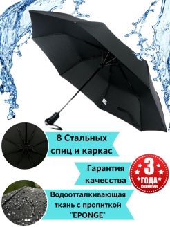 Отзыв на Зонт Складной автомат Зонт Классический Унисекс Зонт женский автомат мужской Зонт автомат  черный