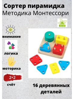 Распродажа .