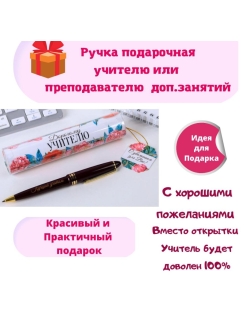 Распродажа .