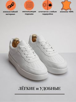 Отзыв на Кроссовки