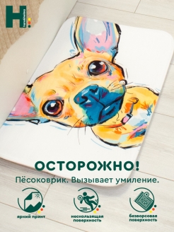 Распродажа .