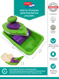 Распродажа .