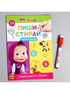 Распродажа .