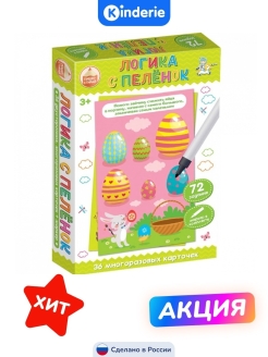 Распродажа .